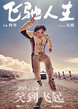 夜市女人的美